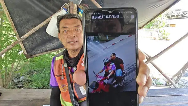 ภาพข่าว