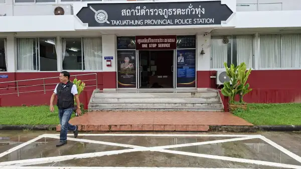 ภาพข่าว
