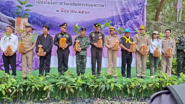 ภาพข่าว