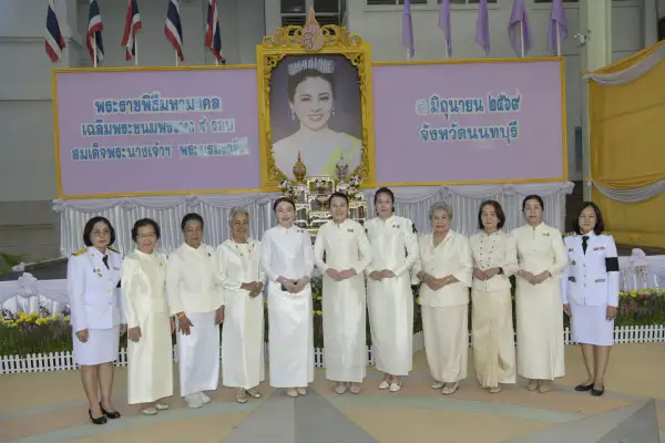 ภาพข่าว