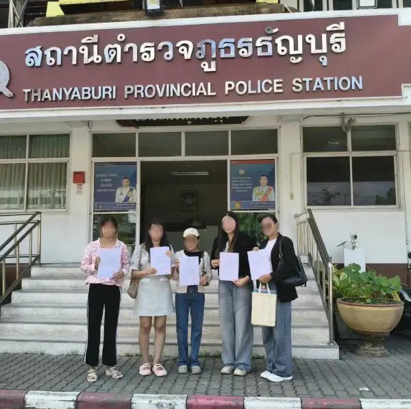 ภาพข่าว