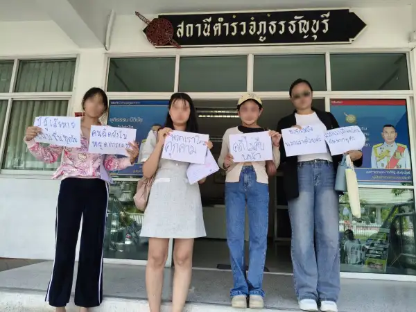 ภาพข่าว