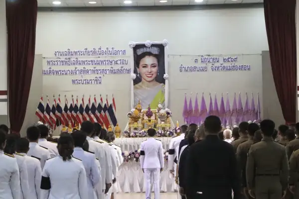 ภาพข่าว