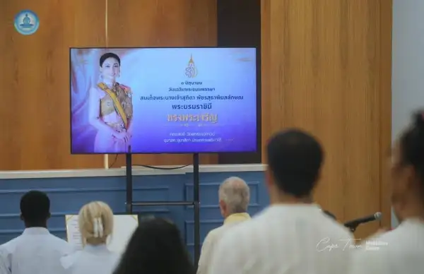 ภาพข่าว