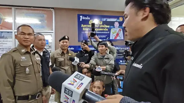 ภาพข่าว