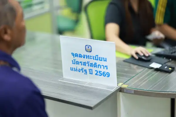 ภาพข่าว