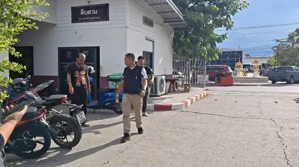 ภาพข่าว