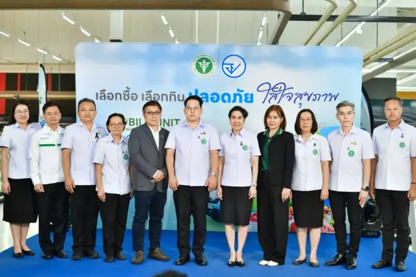ภาพข่าว