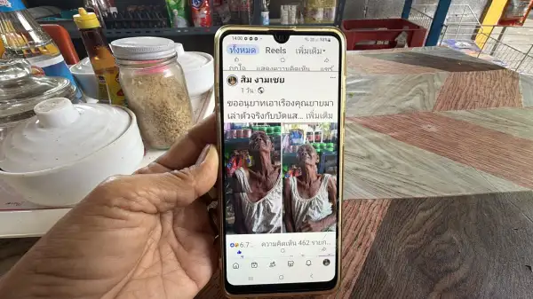 ภาพข่าว