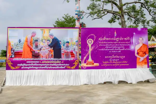 ภาพข่าว