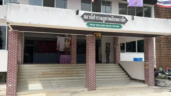 ภาพข่าว