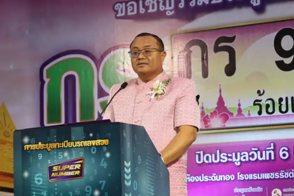 ภาพข่าว
