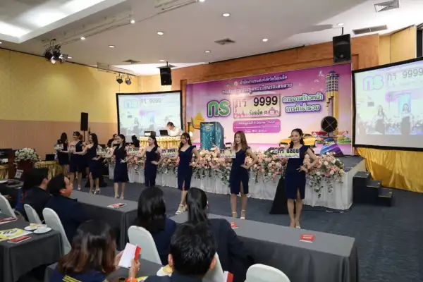 ภาพข่าว