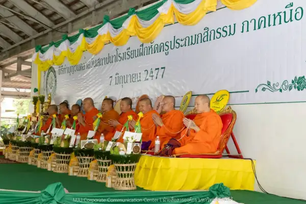 ภาพข่าว