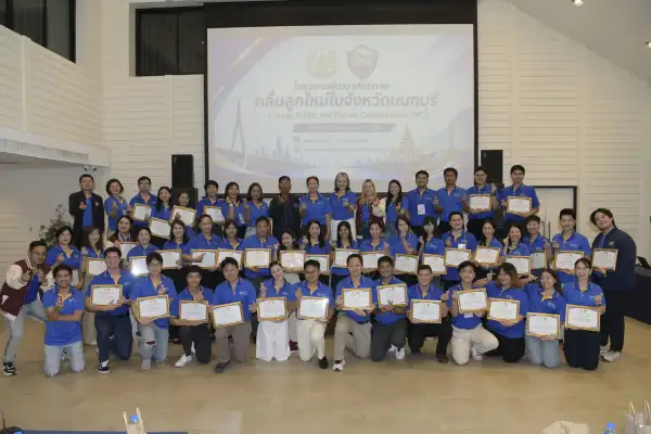 ภาพข่าว