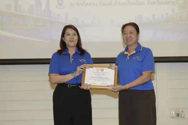 ภาพข่าว