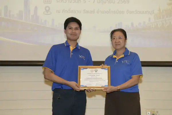 ภาพข่าว
