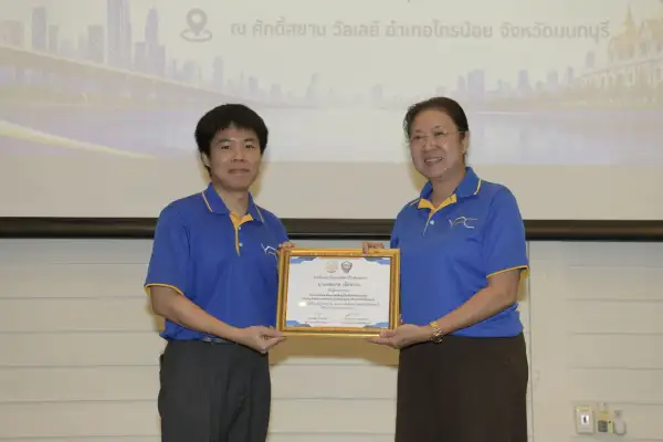 ภาพข่าว