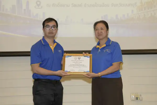 ภาพข่าว