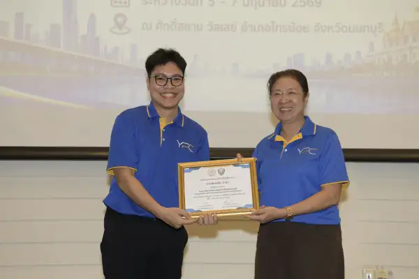 ภาพข่าว