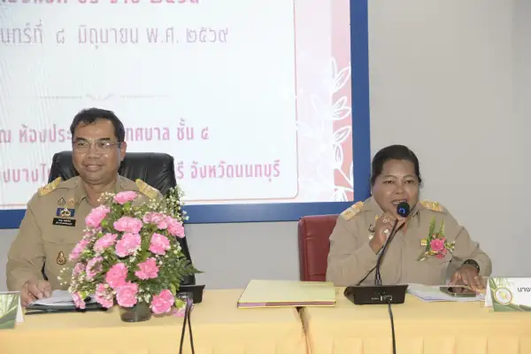 ภาพข่าว