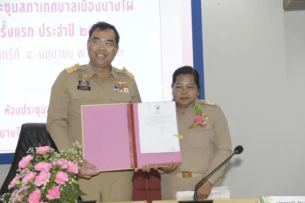 ภาพข่าว