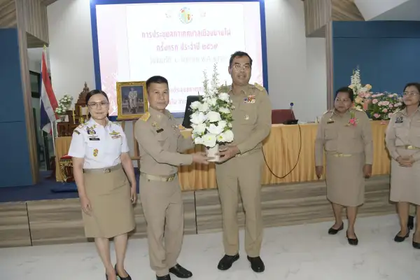 ภาพข่าว