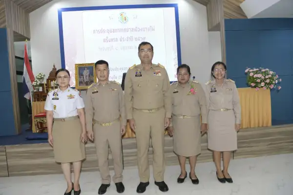 ภาพข่าว