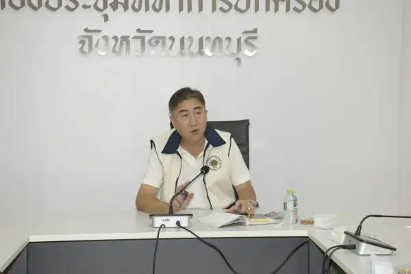 ภาพข่าว