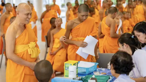 ภาพข่าว