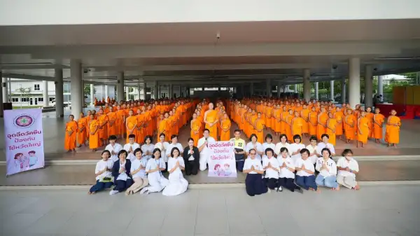 ภาพข่าว