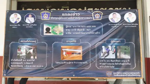 ภาพข่าว