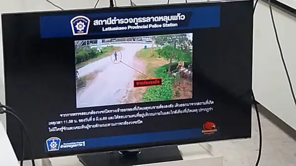 ภาพข่าว