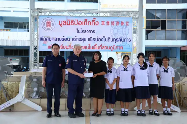 ภาพข่าว