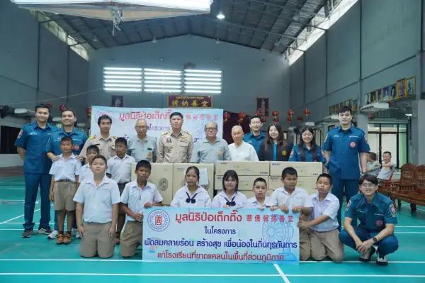 ภาพข่าว