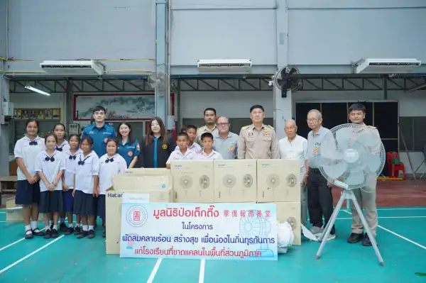 ภาพข่าว