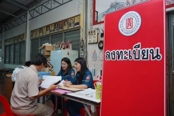 ภาพข่าว