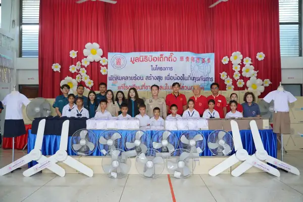 ภาพข่าว