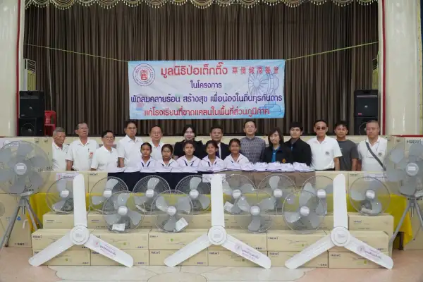 ภาพข่าว