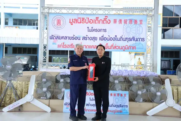 ภาพข่าว