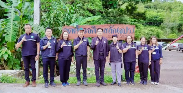 ภาพข่าว