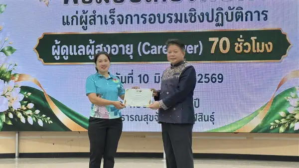 ภาพข่าว