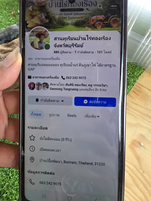 ภาพข่าว