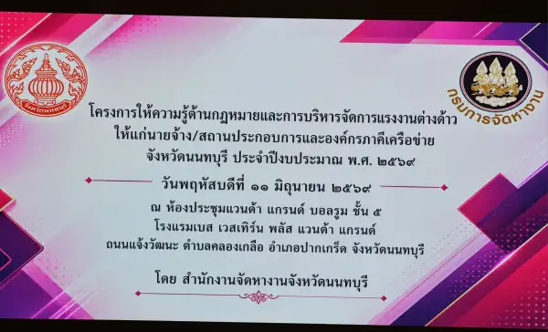 ภาพข่าว