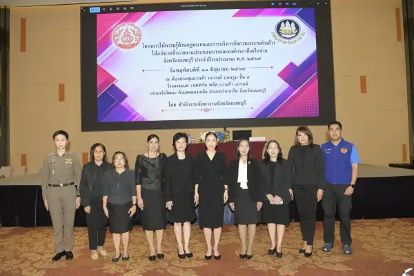 ภาพข่าว