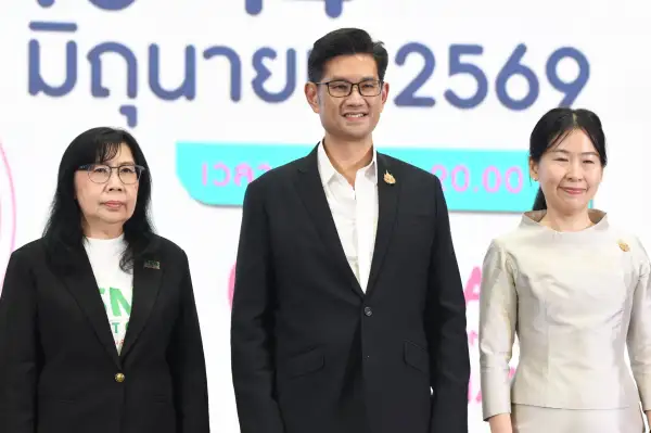 ภาพข่าว