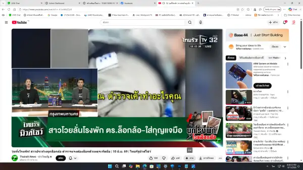 ภาพข่าว