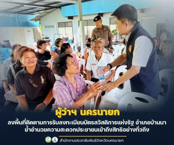 ภาพข่าว