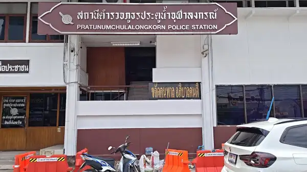 ภาพข่าว