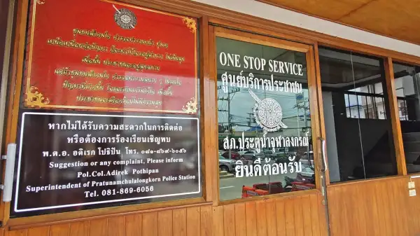 ภาพข่าว